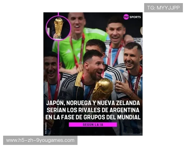 世界杯梅西与哈兰德是否会在加时赛上演巅峰对抗？